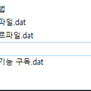 다크에덴 지존오토 사냥,에테르 무제한 파일