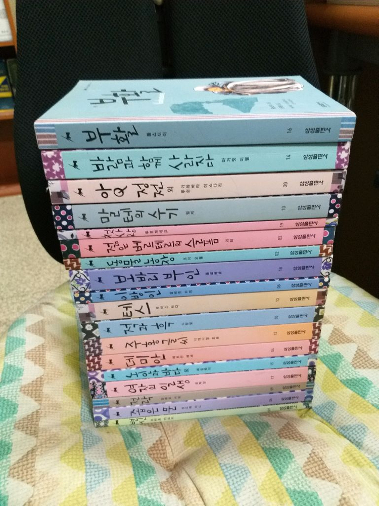 *삼성주니어필독선 한국문햑16권,세계문학18권총34권--1