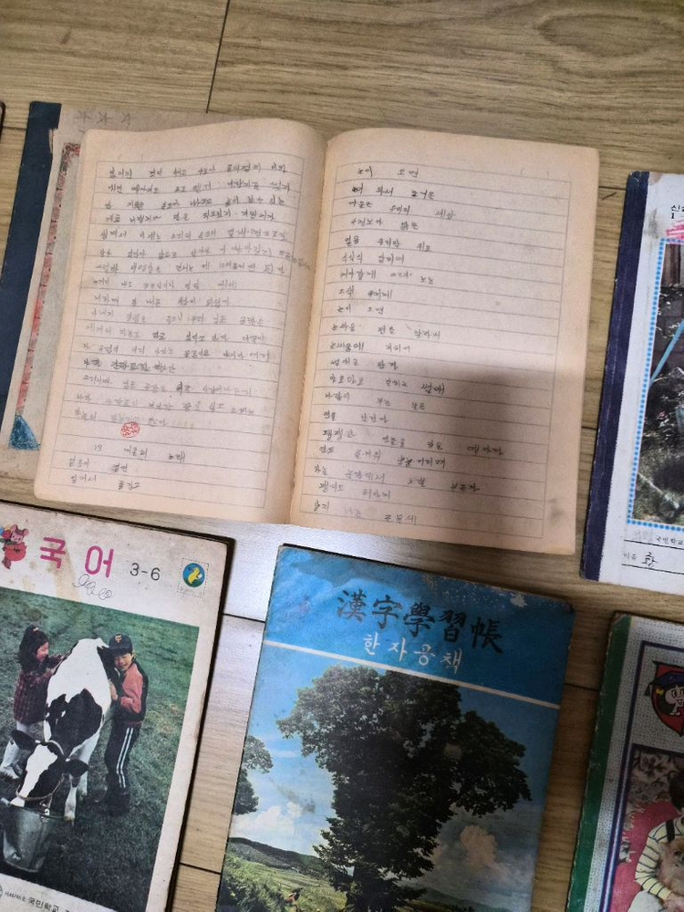 추억에국민학교공책29권--5