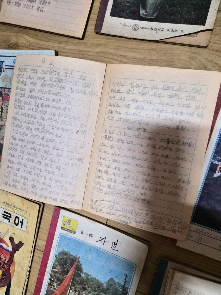 추억에국민학교공책29권--6