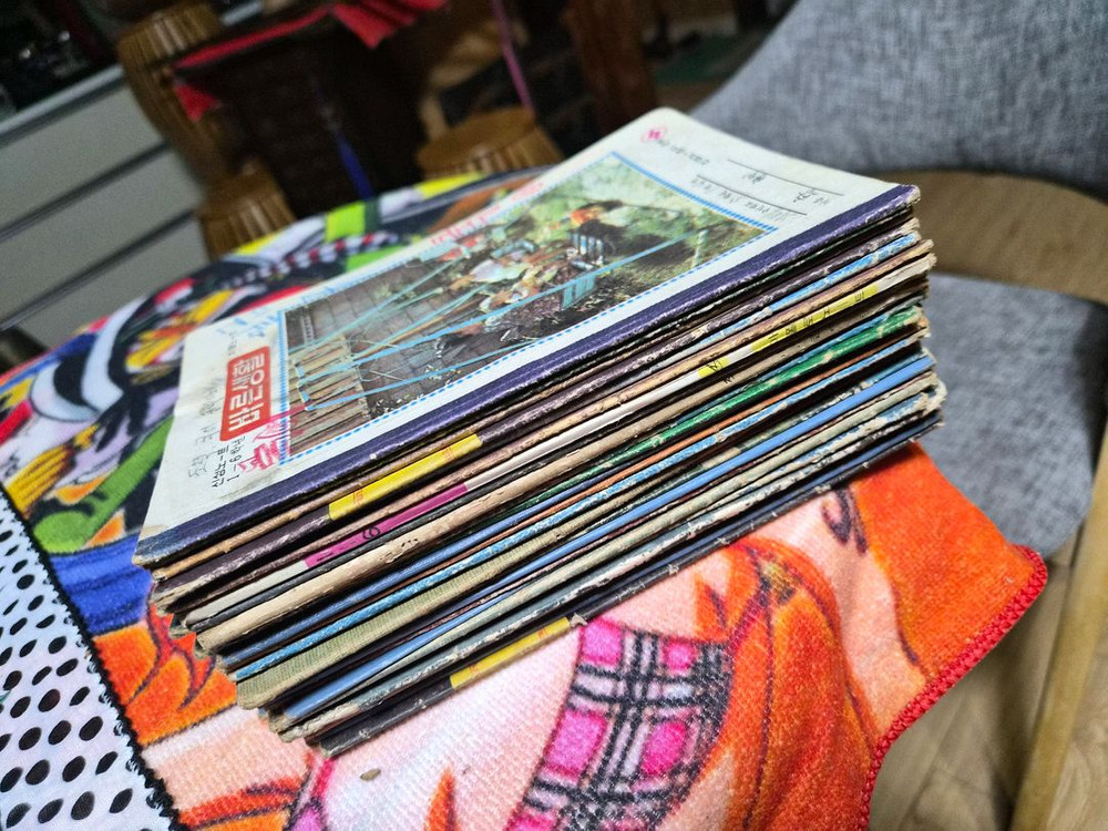 추억에국민학교공책29권--8