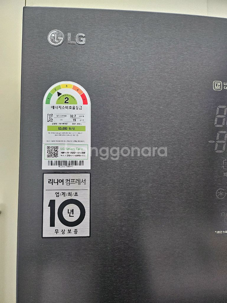 엘지4도어 대형냉장고--1