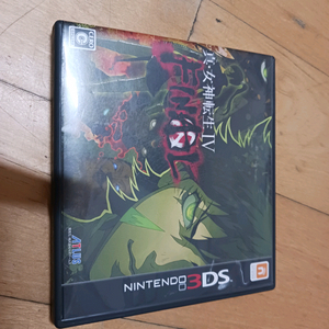 닌텐도 3ds 진여신전생