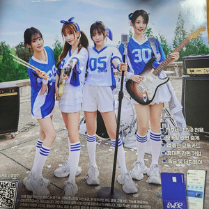 QWER 큐떱 큐더블유이알 포스터 2종 우리은행