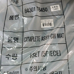 GV80 5인승 순정 카매트 25년식 그레이