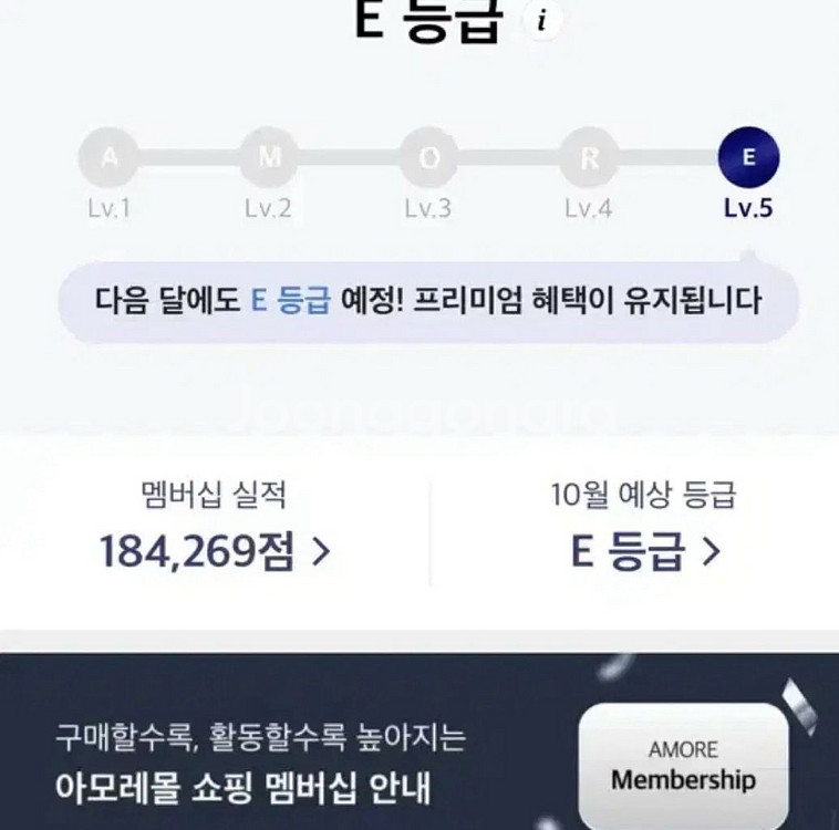 [새제품]프리메라NEW리페어링세라캡슐UV프로텍터+추가--2