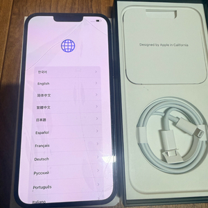 아이폰 13 프로 맥스 256GB