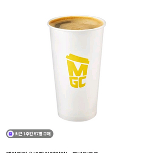 메가 뜨거운 아메리카노