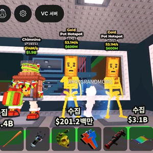 브레인롯즈 판매합니다