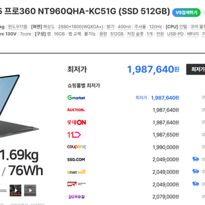 (단순개봉) 2025년 신형AI 삼성갤럭시북5프로360 싸게