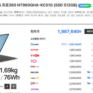 (단순개봉) 2025년 신형AI 삼성갤럭시북5프로360 싸게