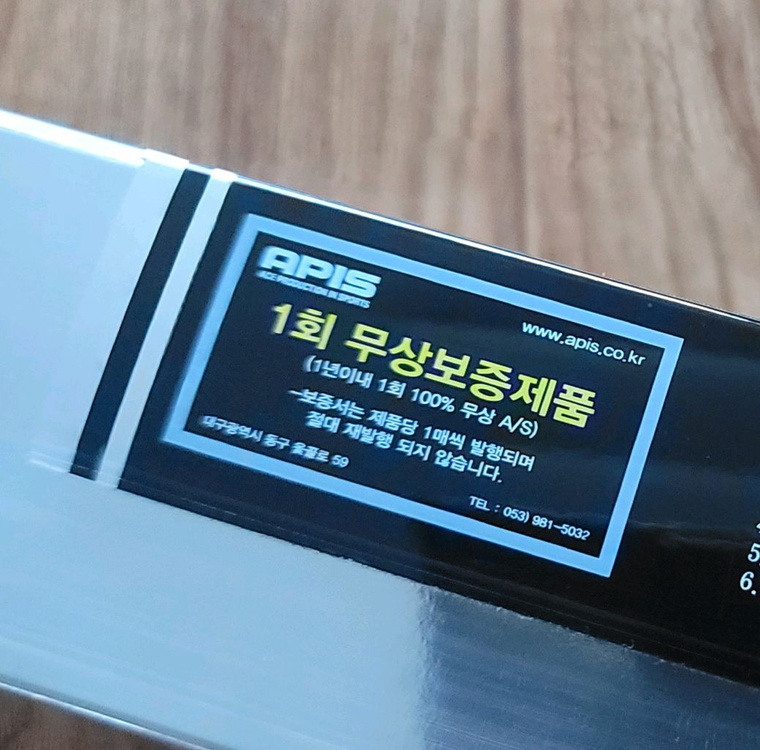 쭈깅 낚시대 (S732L-S) 미개봉 새상품 이미지