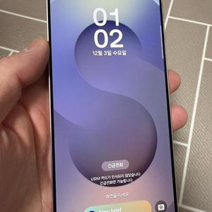 갤럭시 s25 울트라 256기가 실버블루