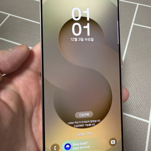 갤럭시 s25 울트라 256기가 티타늄그레이