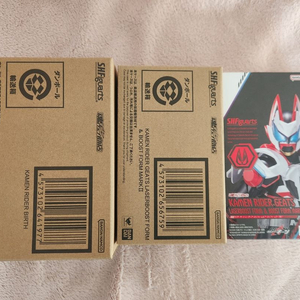 shf 진골조제 버스 기츠 레이저 부스트 | 가면라이더 오즈 기츠