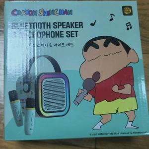 짱구 블루투스스피커