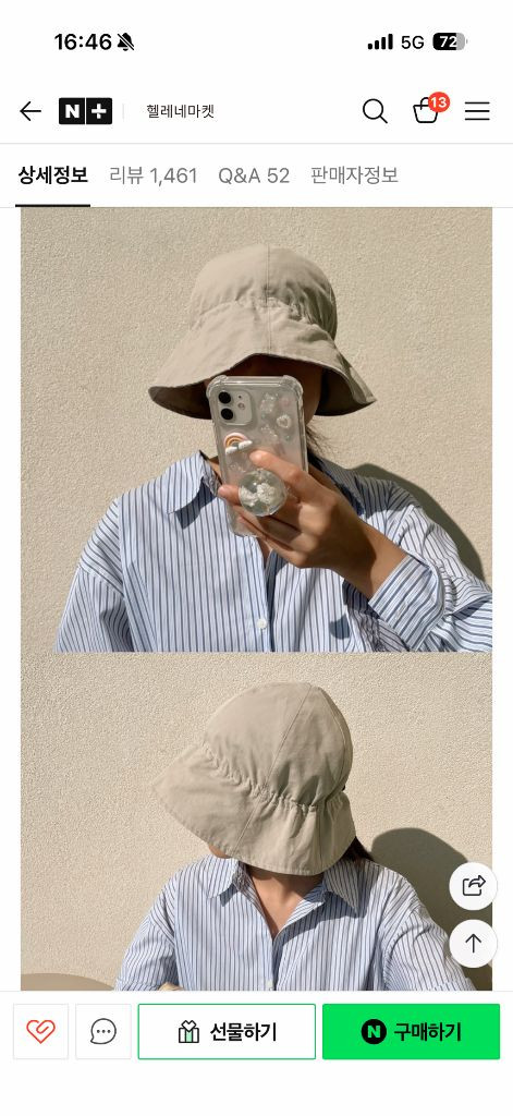 새상품)여성 벙거지모자 베이지 대두 챙넓은모자 휴양지 버킷햇--1