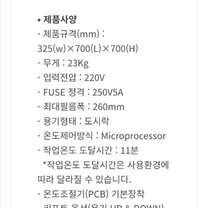 도시락 제조기 세트 이미지