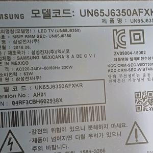 삼성 LED TV UN65J6350판매