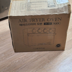 리비애라앤바 에어프라이어 오븐 새제품