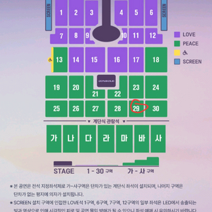 임영웅 부산 티켓