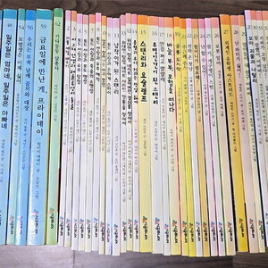 시공주니어) 저학년 문고 전집