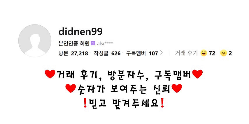 대리 인터파크, 예스24, 멜론티켓, 티켓링크 , 콘서트 뮤지컬 축구 불꽃야구 티켓--0