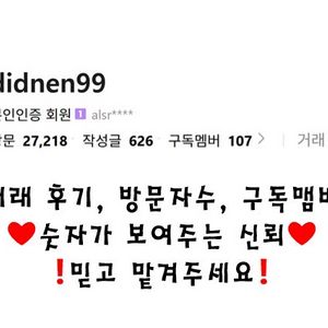 대리 인터파크, 예스24, 멜론티켓, 티켓링크 , 콘서트 뮤지컬 축구 불꽃야구 티켓