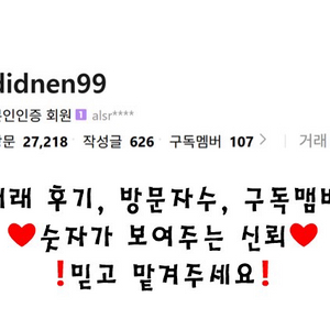 대리 인터파크, 예스24, 멜론티켓, 티켓링크 , 콘서트 뮤지컬 축구 불꽃야구 티켓