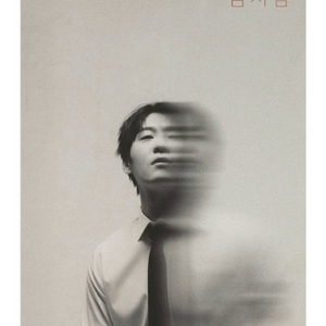 존박 콘서트티켓 2연석 구합니다