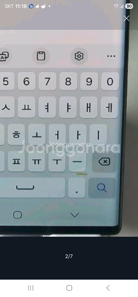 갤럭시s22 울트라--7