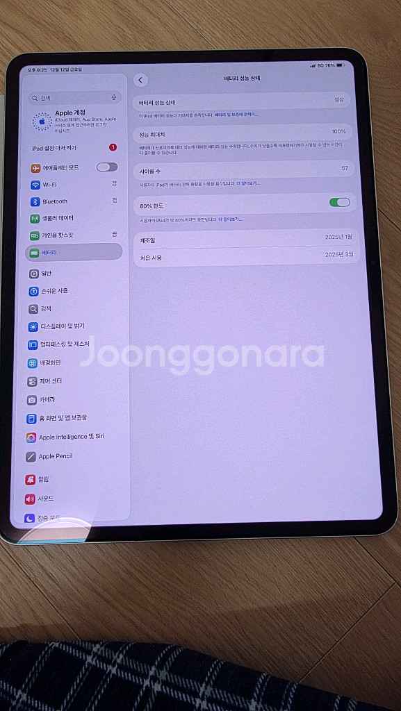 아이패드 프로m4 13 셀룰러+추금으로 m5 13 셀룰러삽니다--0