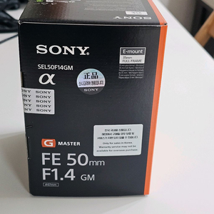 소니 FE 50mm F1.4 GM 렌즈