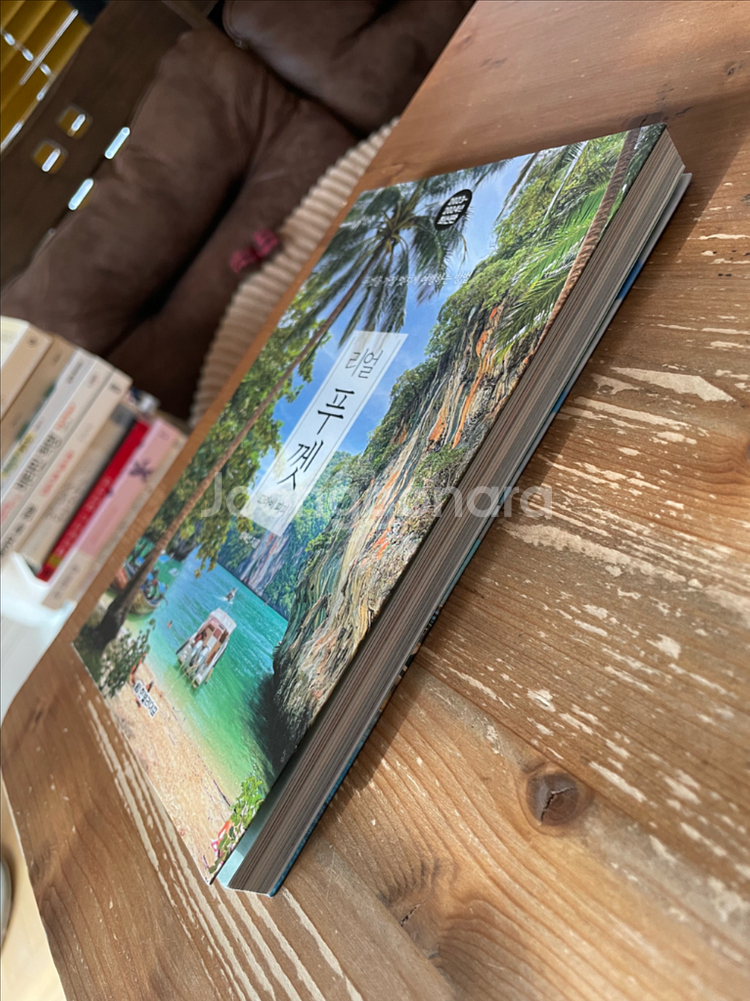 리얼 푸껫 - 성혜선--3