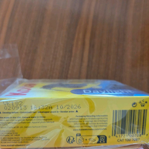 코닥 일회용카메라 데이라이트 39