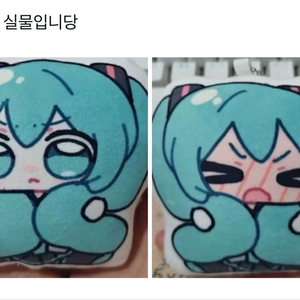 밋다 삑삑이인형 서코 굿즈 이미지