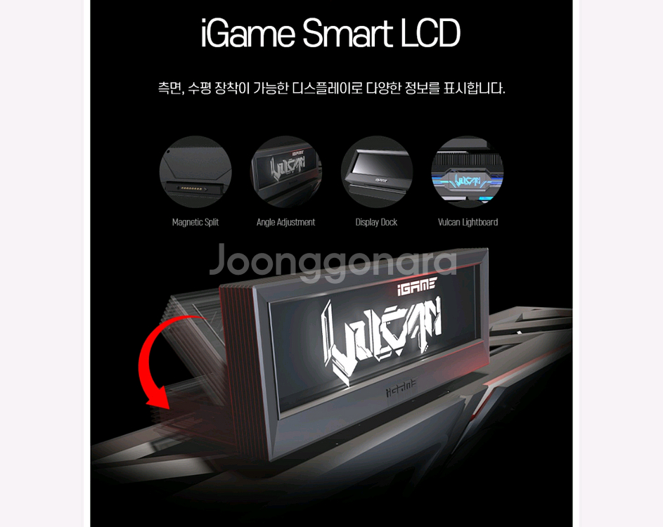 5070/5080 vulcan lcd 만 판매합니다.--0