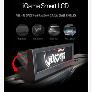 5080 vulcan lcd 만 판매합니다.