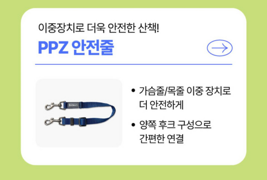 에그유모차 펫 캐리어(새상품급) 에그2 에그3 유모차 펫캐리어--9