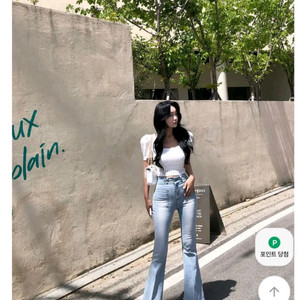 (새상품)하이웨스트 청바지