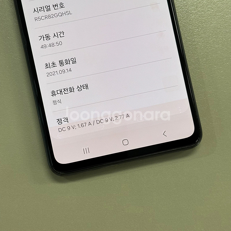 갤럭시A52S 블랙색상 128용량 미파손 가성비 꿀매물 서브용 배달용 게임용 추천--3