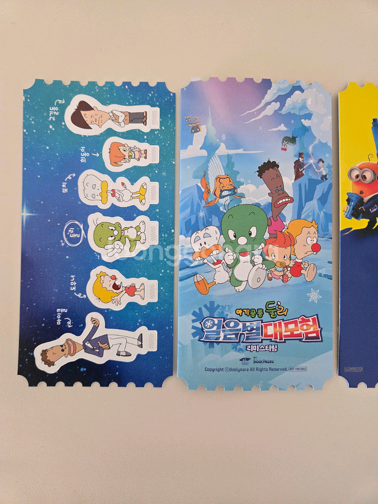 둘리 슈퍼배드4 미니언즈 슈퍼마리오 오티 메가박스 오리지널티켓--1