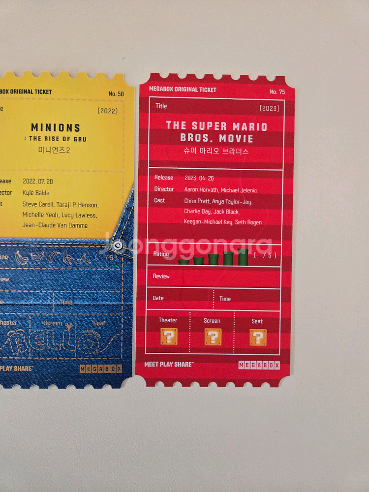 둘리 슈퍼배드4 미니언즈 슈퍼마리오 오티 메가박스 오리지널티켓--7