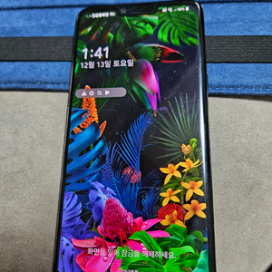LG G8 ThinQ 스마트폰
