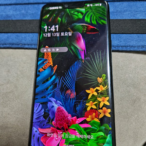 LG G8 ThinQ 스마트폰