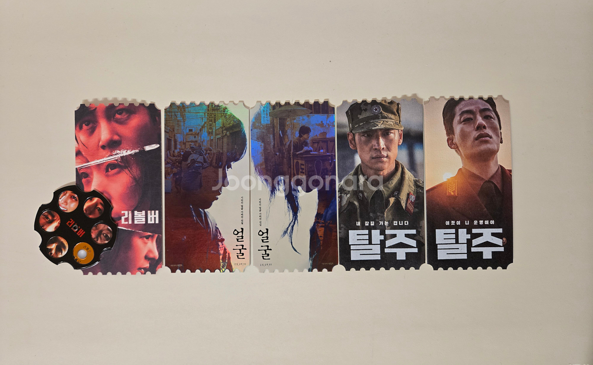 리볼버 얼굴 탈주 오티 메가박스 오리지널티켓--0