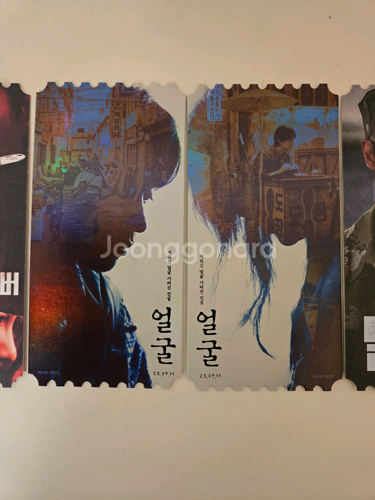 리볼버 얼굴 탈주 오티 메가박스 오리지널티켓--2