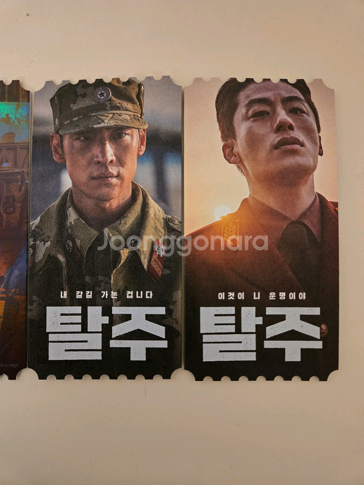 리볼버 얼굴 탈주 오티 메가박스 오리지널티켓--3