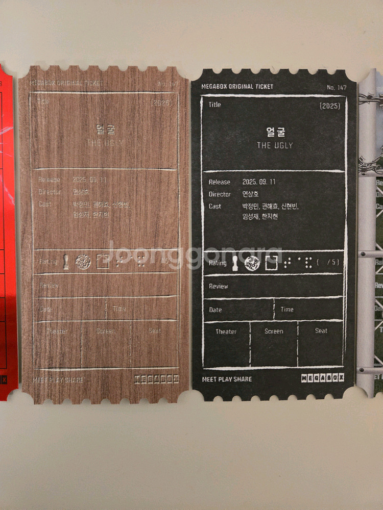 리볼버 얼굴 탈주 오티 메가박스 오리지널티켓--6