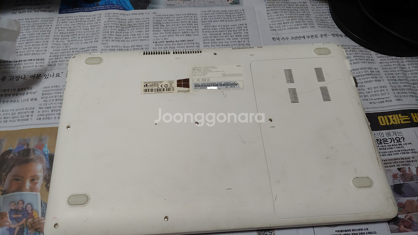 삼성 아티브북4(NT450R5E-K3CR)노트북 팝니다--4